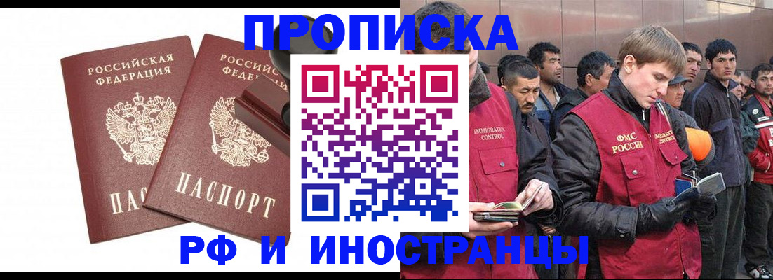 временная регистрация собственник в Сясьстрое